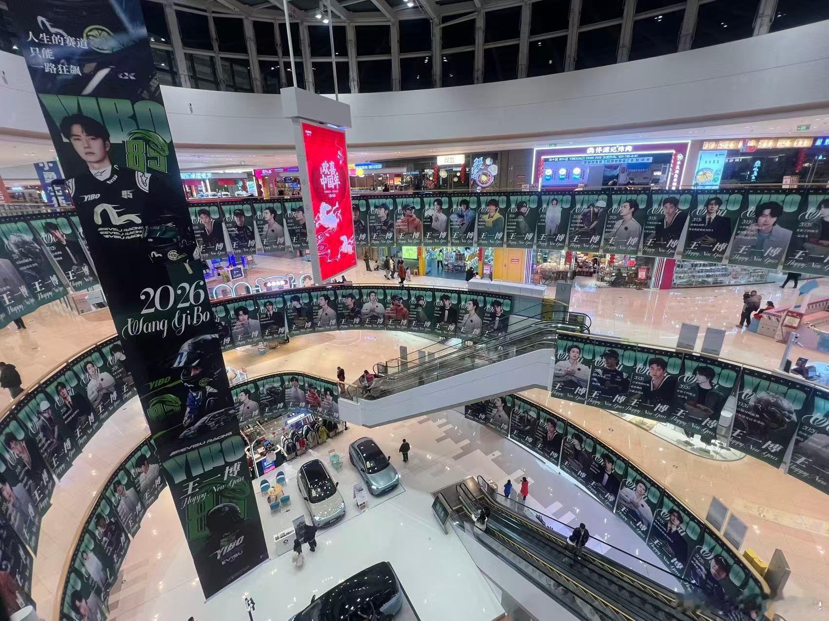 王一博痛楼，人生的赛道，探索新境，一路狂飙。跨年电影愿探索新境2