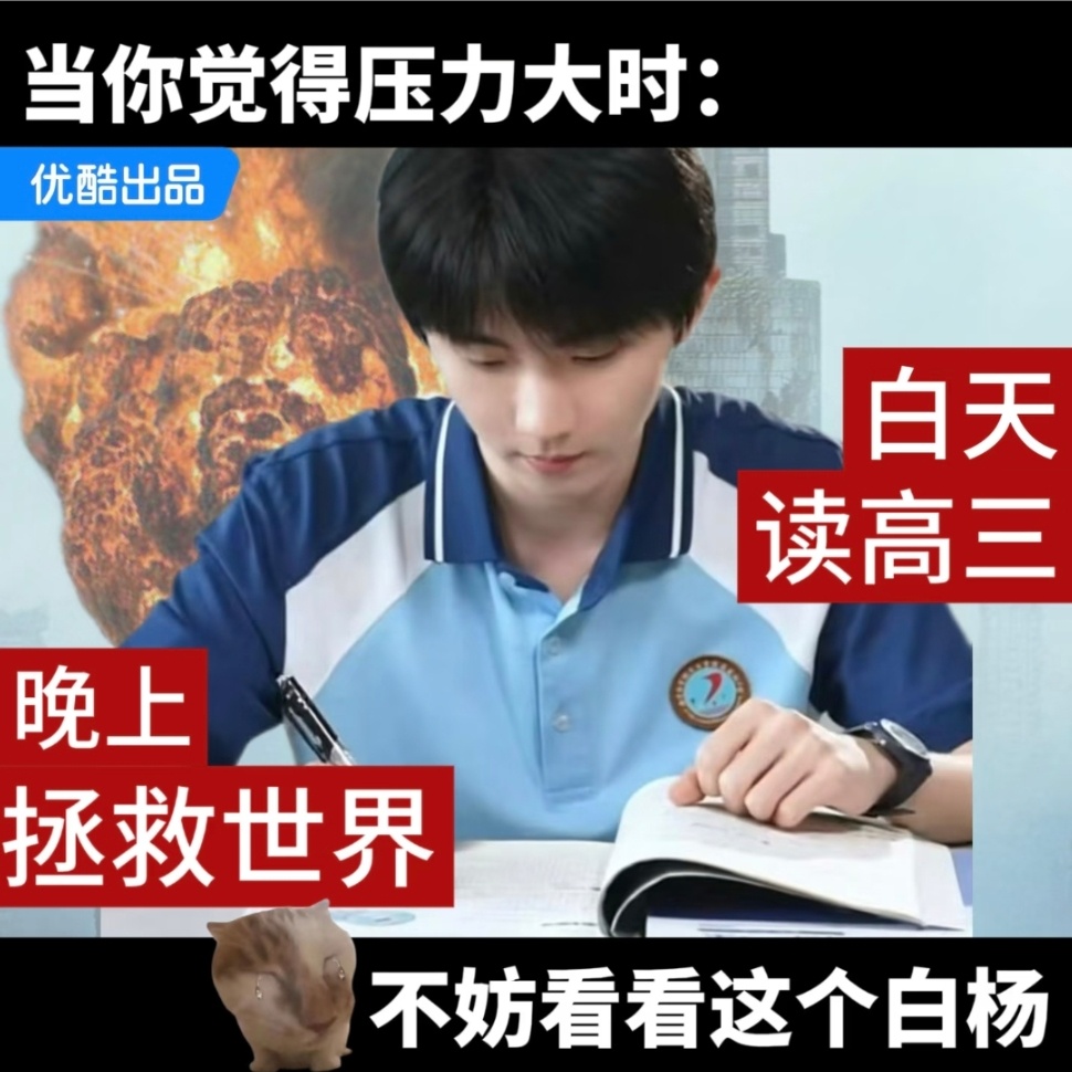 马嘉祺[超话]张真源凌晨开车去接马嘉祺马嘉祺半夜在小区里挖坑原因竟是…… ​​​