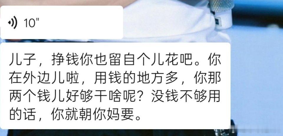 大早上看见我爹发的信息我又要流泪了