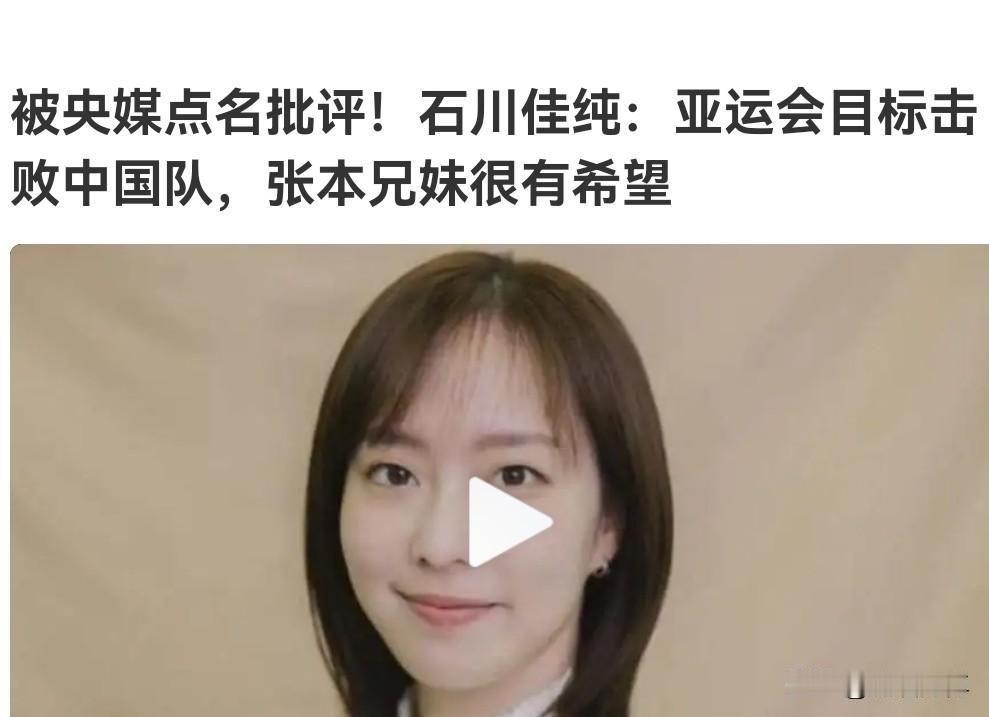 在世界乒乓球舞台上，心比天高，命比纸薄的数日本人最有代表性。
张本智和一直说要打