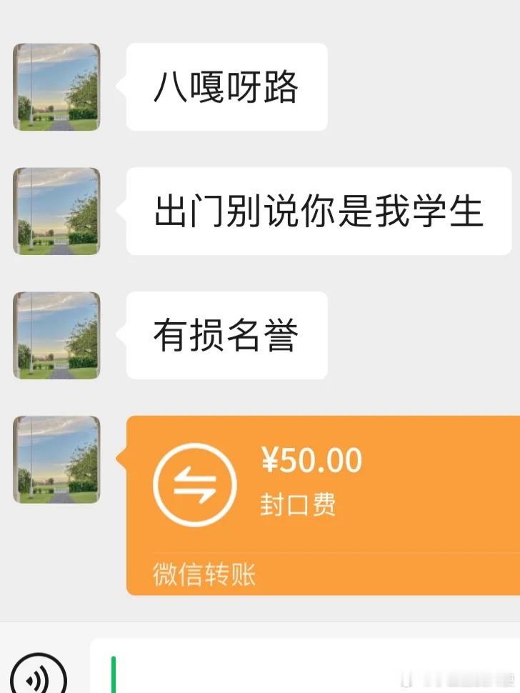 麻了...大15岁导师的嘴像淬了du一样 ​​​