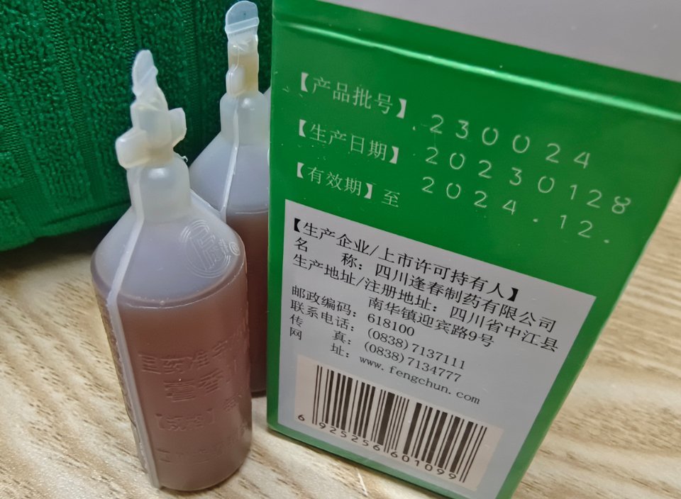 笑死了刚找药吃想起来去年凑单买过结果拿出来一看过期了[笑哈哈] ​​​