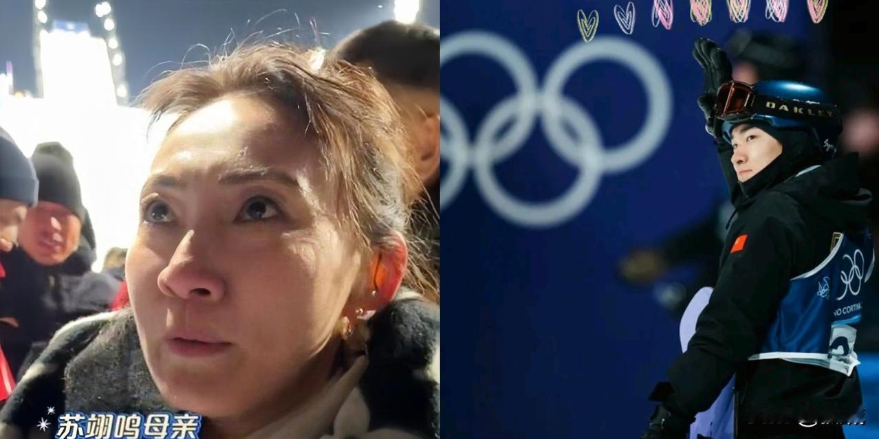 都说苏翊鸣是“普通家庭”走出的天才，可真相远非如此。父亲苏群本是吉林知名企业家，