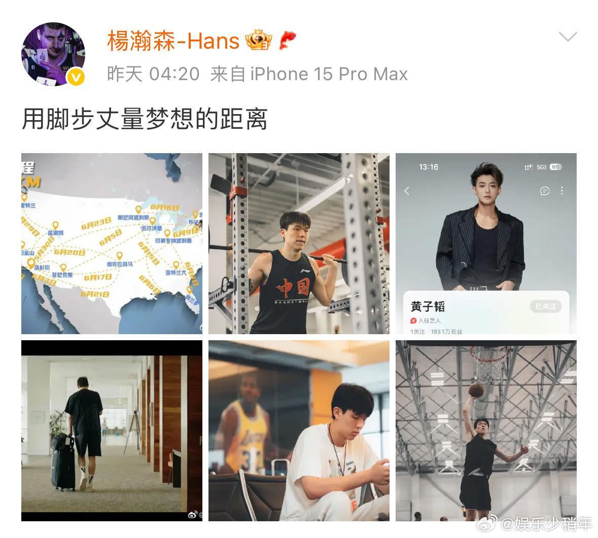 魔术队总裁好宠杨瀚森 14支球队的试训记录、2小时单独畅聊，杨瀚森的努力终于迎来