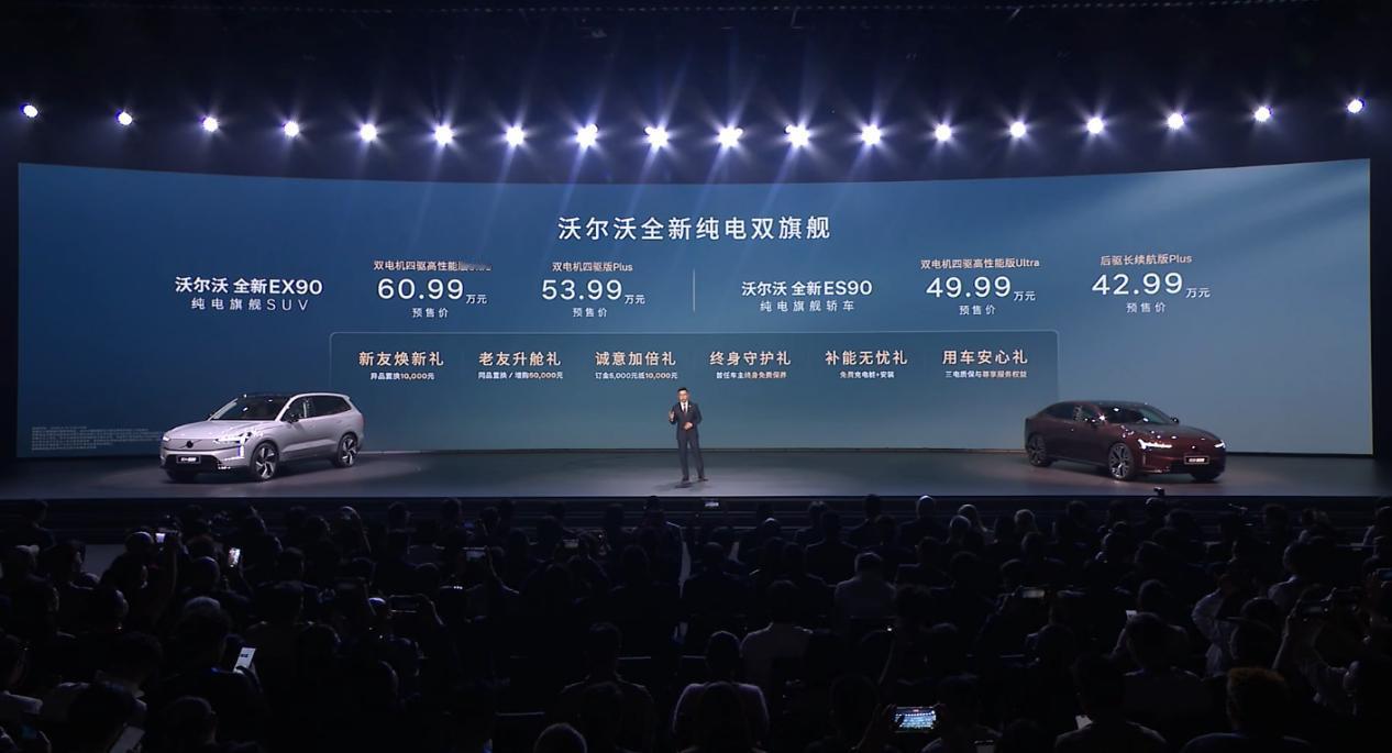 全新XC70 99周年感恩版在安全方面充分展现了沃尔沃的传统优势，搭载的SMA超