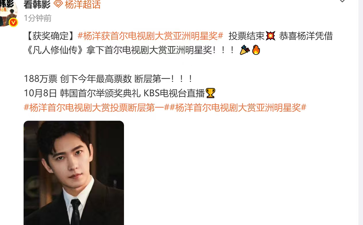 啊啊啊啊啊啊啊啊啊，以后好像不能做杨洋老师唯粉了，我要粉上羊毛老师了，太强了