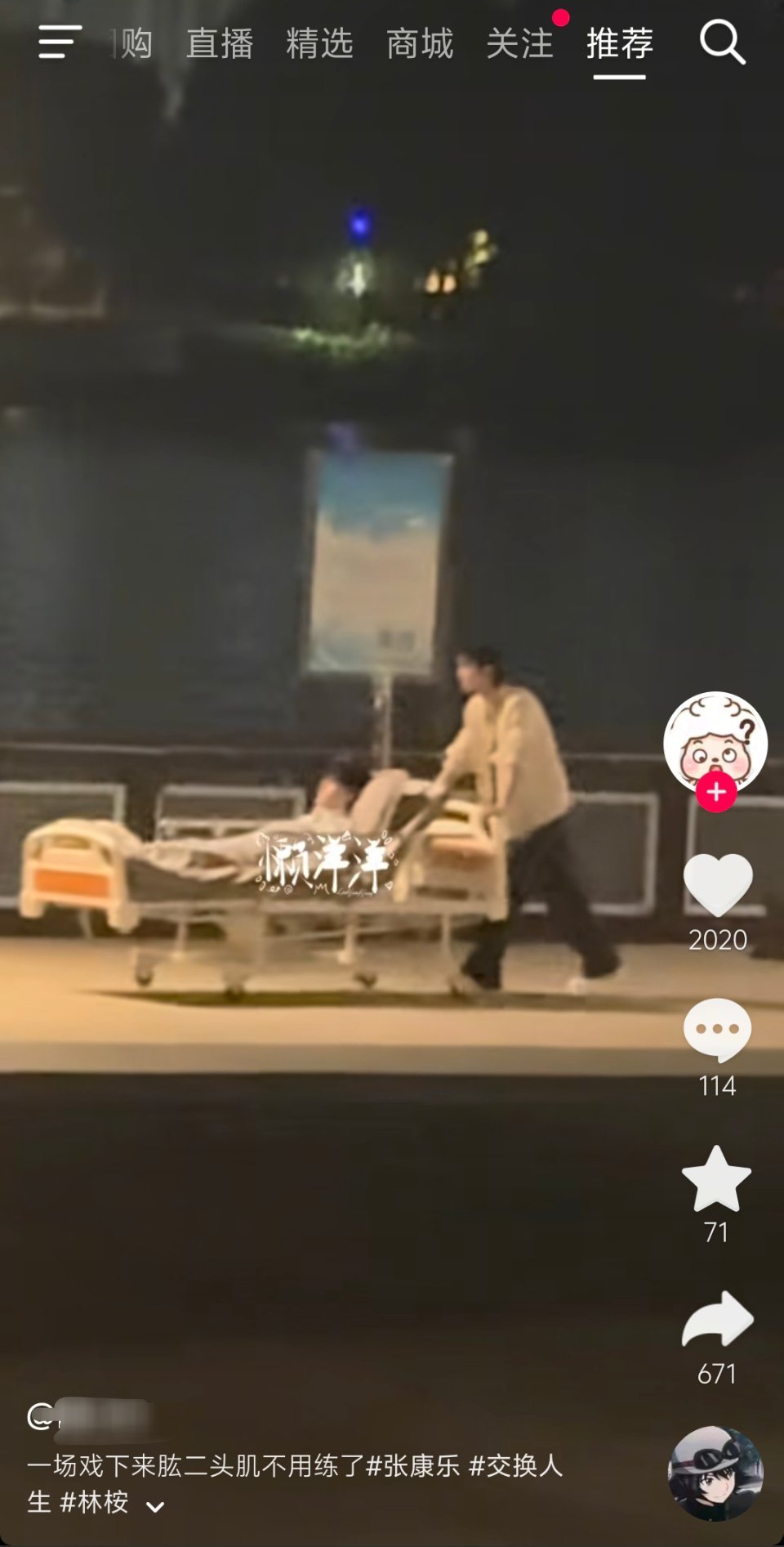 这剧拍的什么剧情，怎么把病床推出来了[笑cry][疑问] ​​​