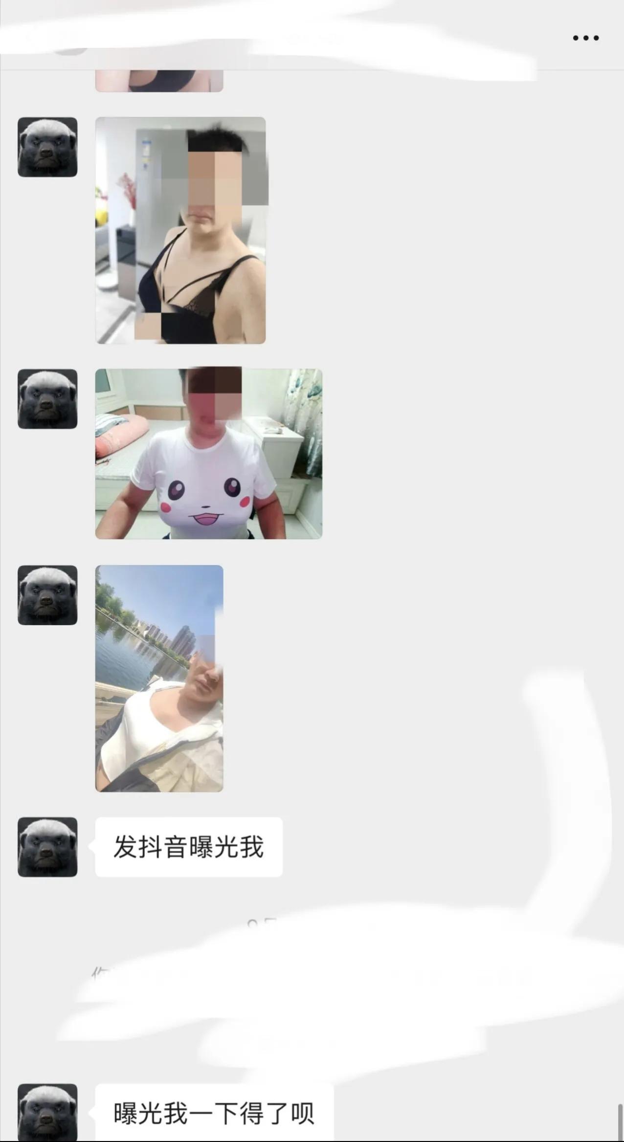 变态猥琐男穿女性的衣服，还要求买家曝光自己，这心理真是变态啊！