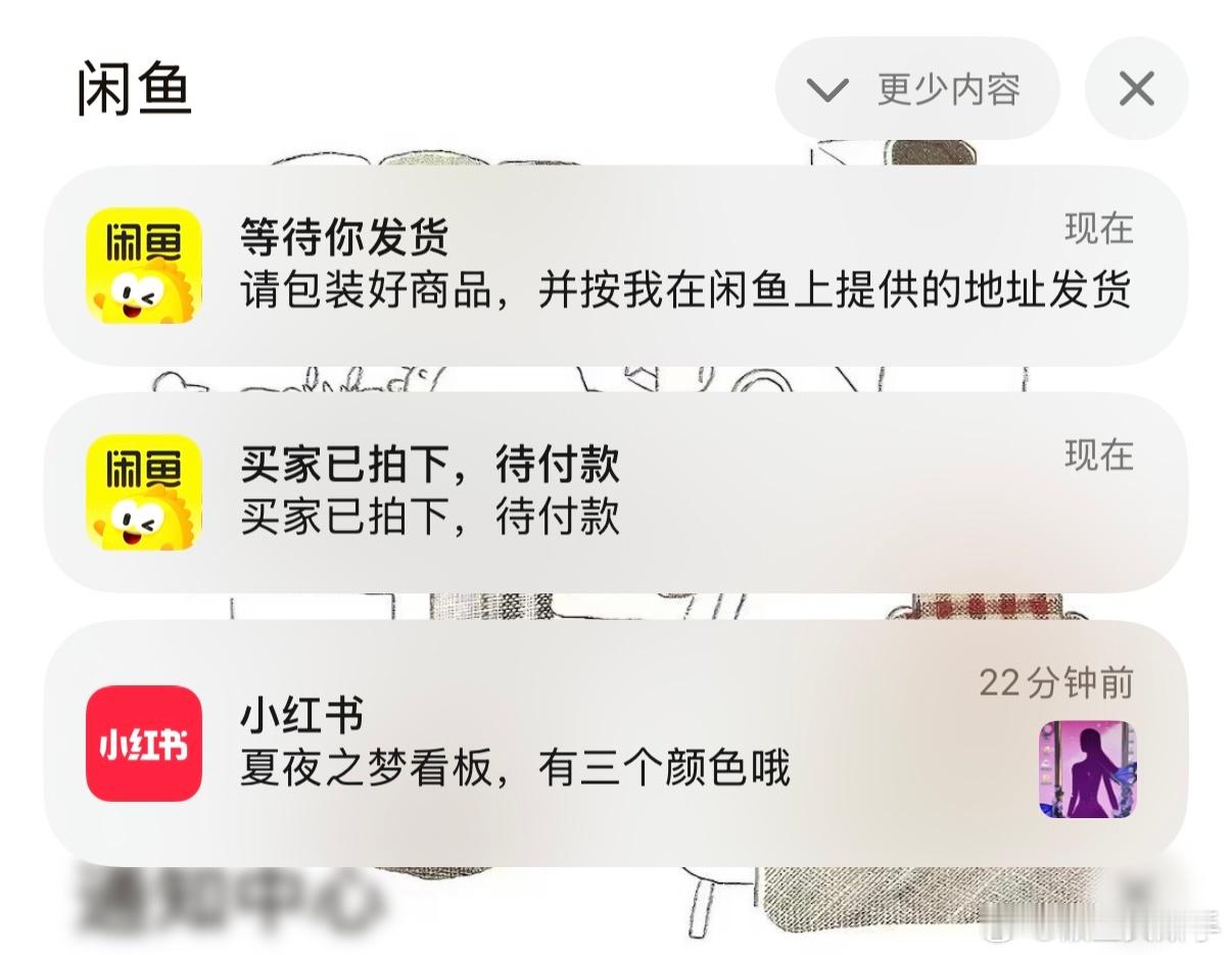 卧槽太好了 最近出物特别顺利 ​​​