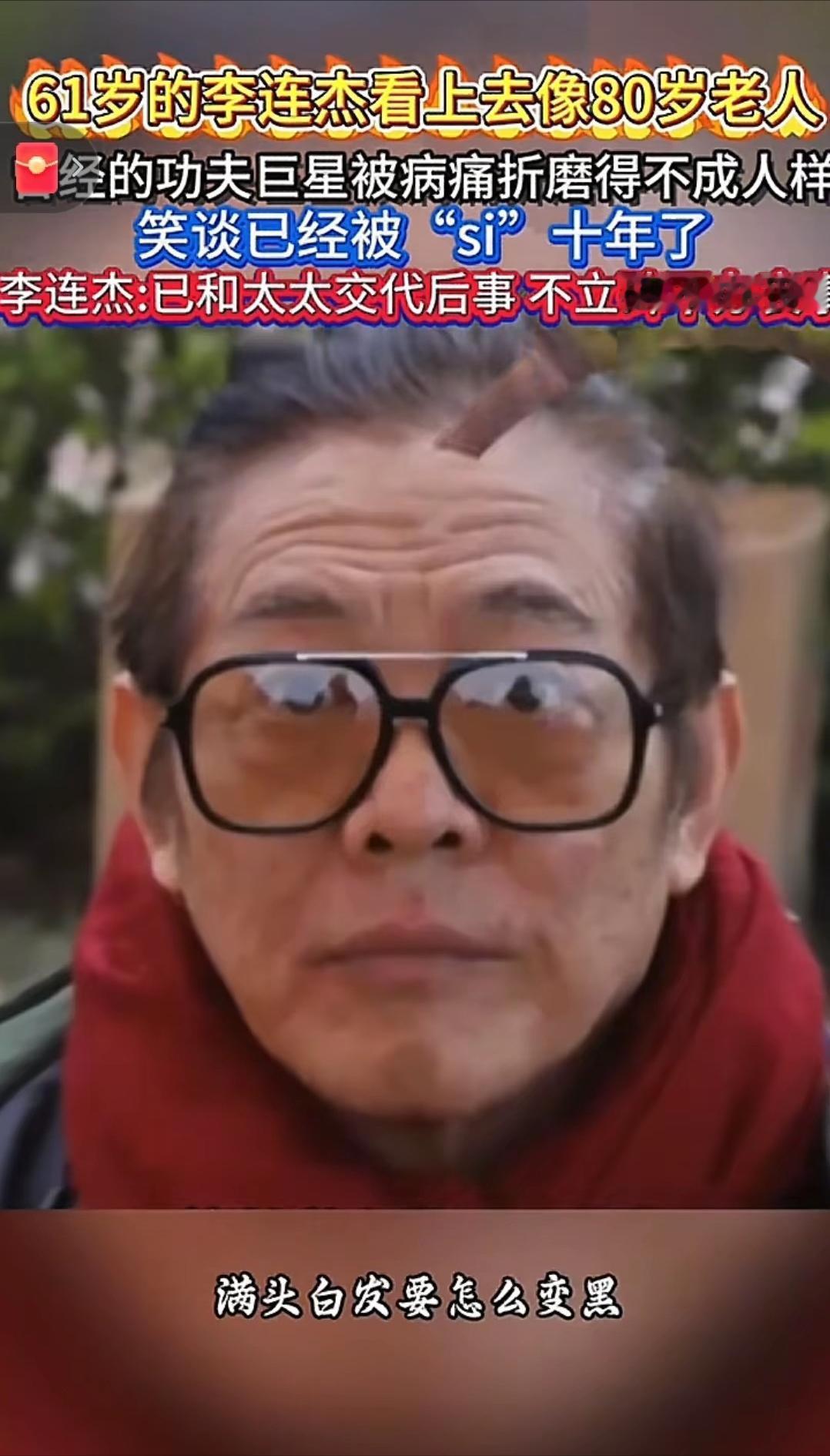 李连杰复出后，为什么越来越年轻了？这眼睛，这眼神，谁信一个老年人，竟可以如此清澈