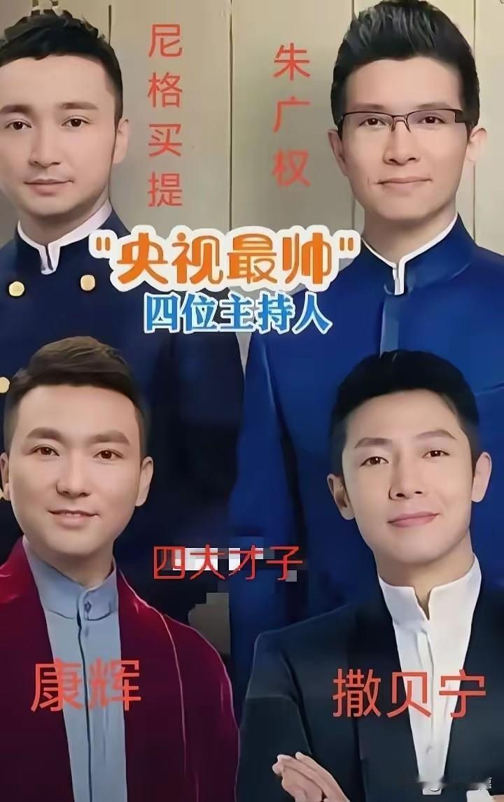 康辉55，养猫当娃，
当初说好丁克，
结果后来一句“没让父亲抱上孙子”让全网破防