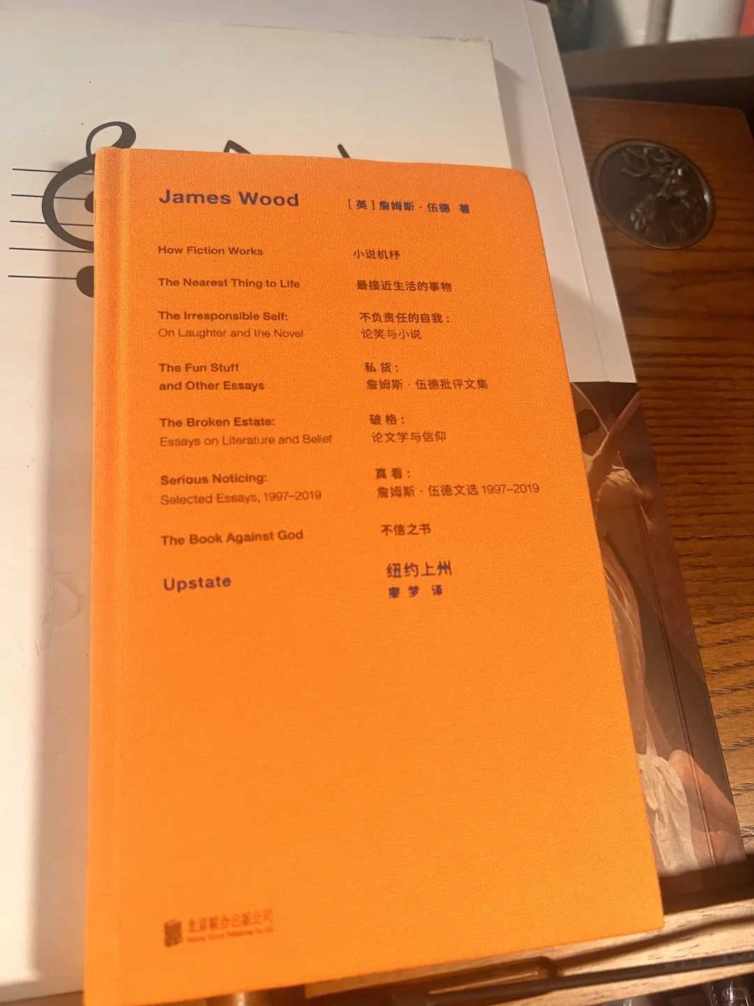 文学批评家写的小说和想象中有点落差