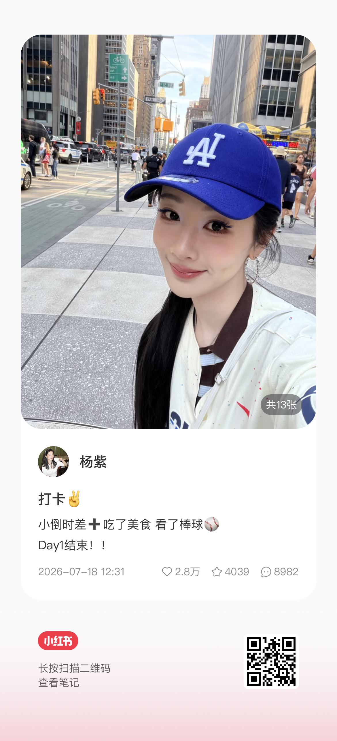 杨紫 啊啊啊真的这种风格的杨紫好喜欢啊