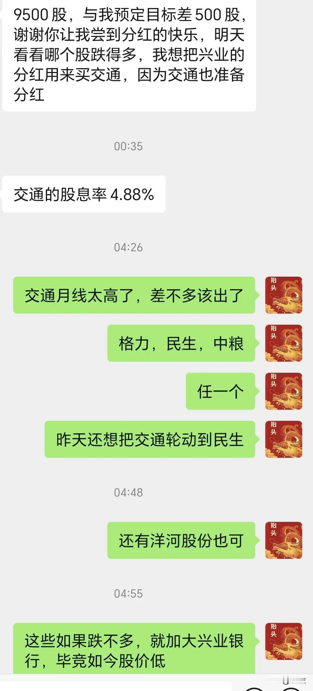 买了整理收纳师久弟的大中小盒子18个，昨天开始给衣柜进行断舍离，追剧、喝茶、整理