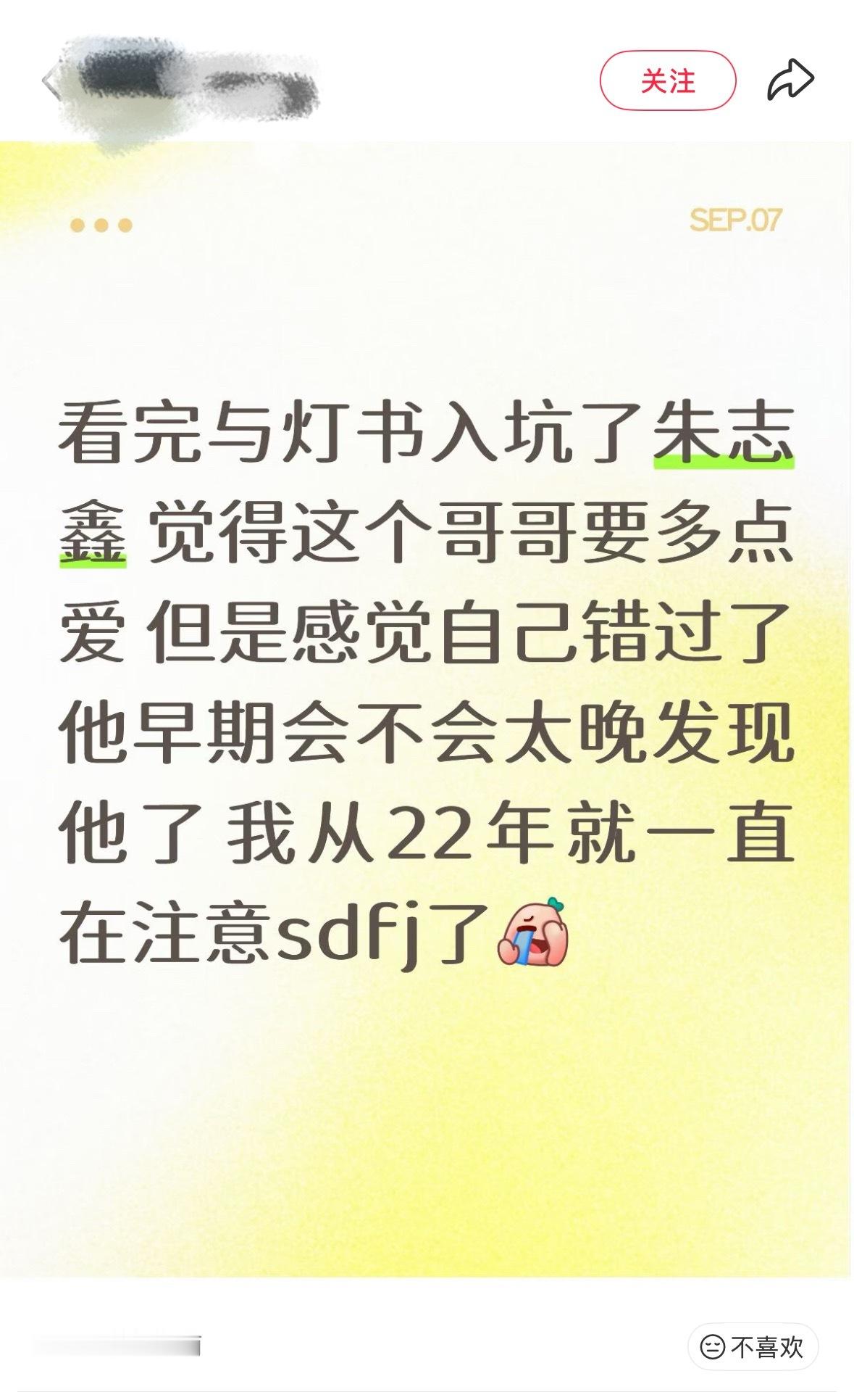 这也能吸粉？！与灯书你很有名[doge] ​​​