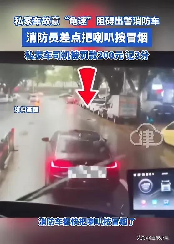 刚刷到的，坐标广东梅州，2月28号那天傍晚，消防车接到火警，呜哇呜哇地赶着去救火