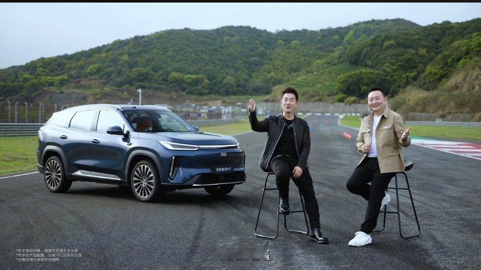 吉利银河M7正式开启预售，13.98万元-15.68万元，定位主流精品电混SUV