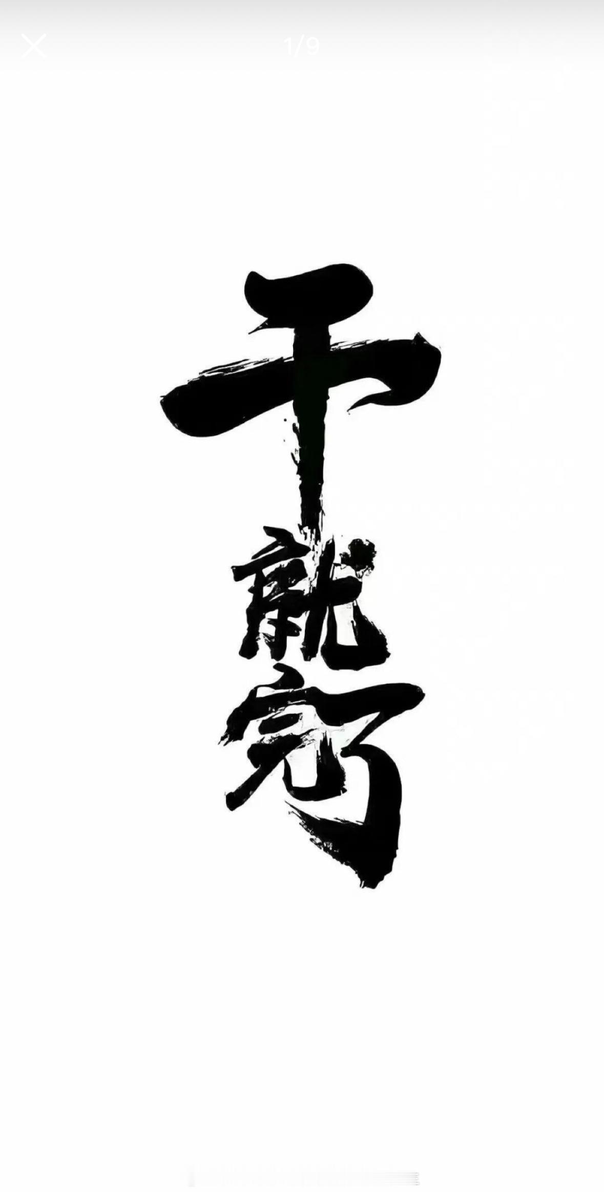 早上好兄弟们！本周最后一天战斗日，相信这一天大家也非常的期待，我也祝大家能够在本