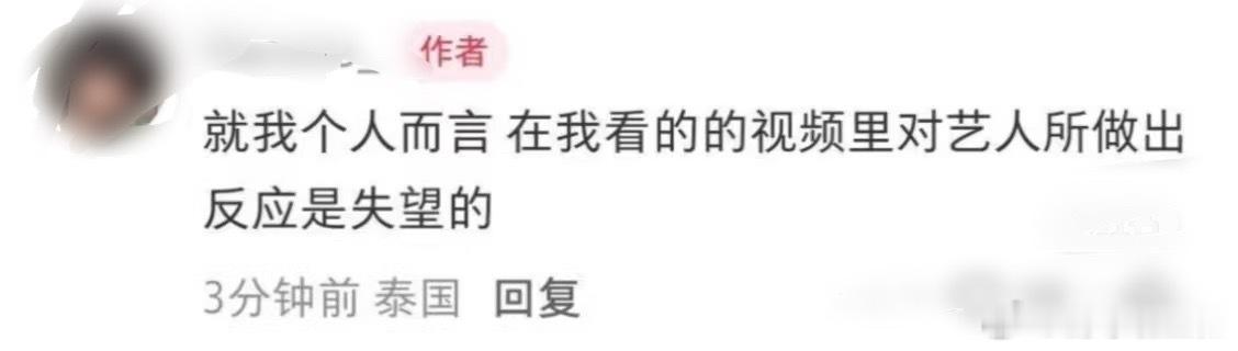 GMM涉事女生称不要上升艺人 GMM涉事女生发文说明具体情况，还请大家不要上升到