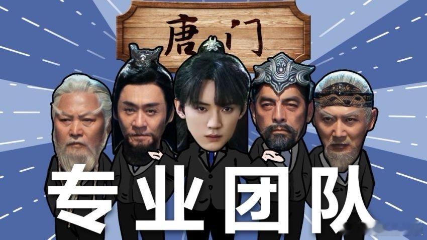 唐三返聘高精尖老头  斗罗大陆之燃魂战 还得是我三哥啊，力敏破御四宗族都被收编了
