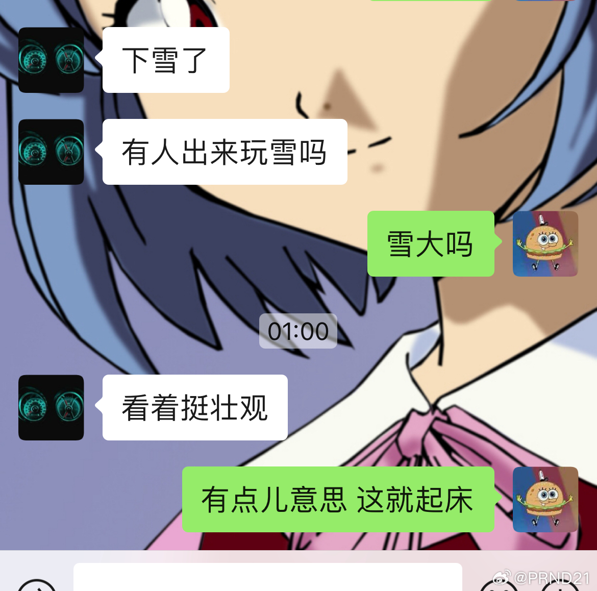 #北京下雪# 一点而已，早得很[开学季] ​​​