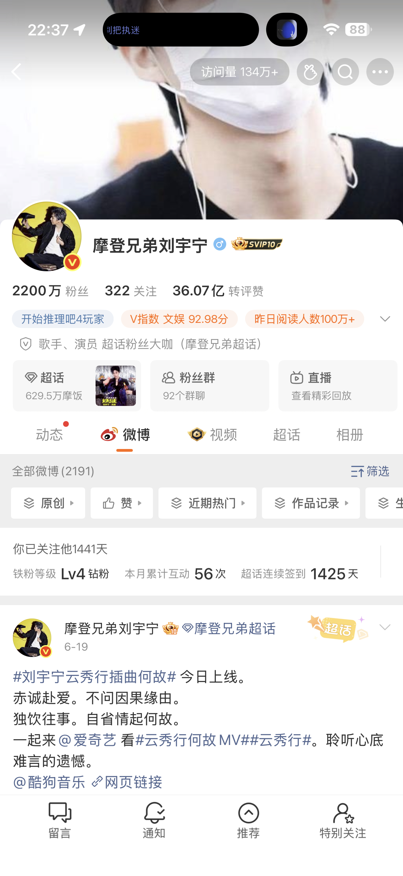 2200w了宇宁是否还记得他说的2000w福利