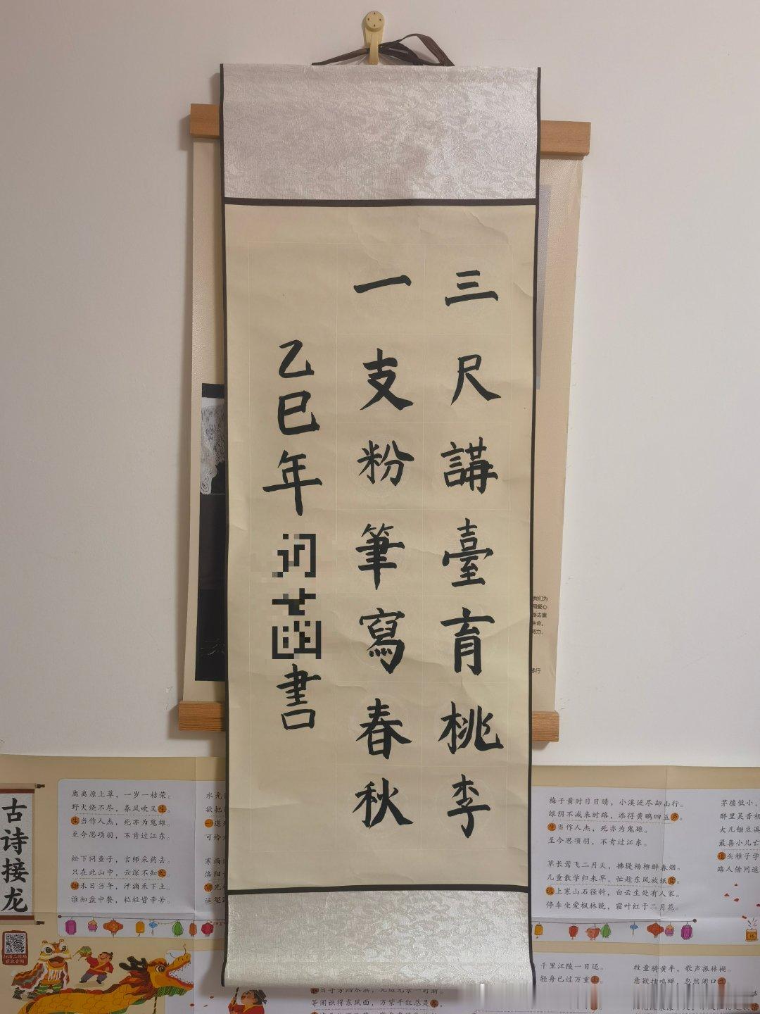不知道小北什么时候写的，问了，她很不耐烦。 