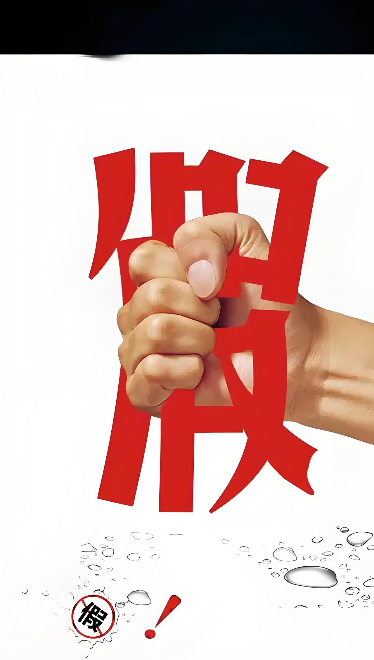 太坑了！
12万瓶假Swisse、Blackmores全国发货！
不含核心成分，