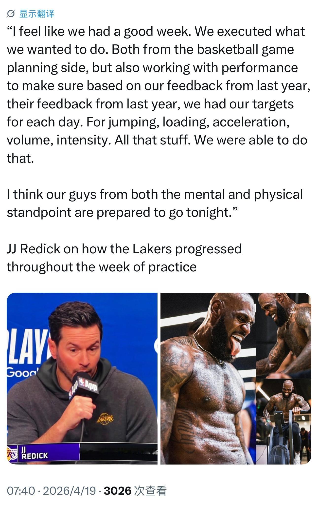 雷迪克赛前谈本周的备战情况：“我感觉备战效果很好，我们按计划完成了所有安排，不管