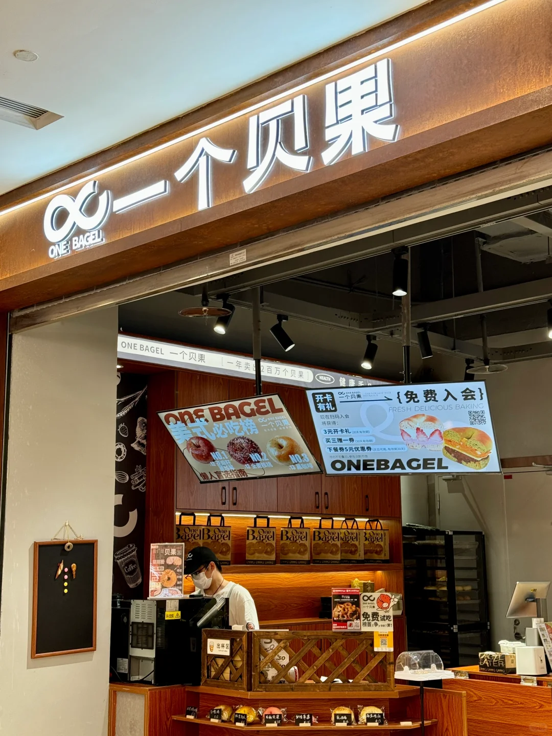 打工人的OOTD是虹悦城给的