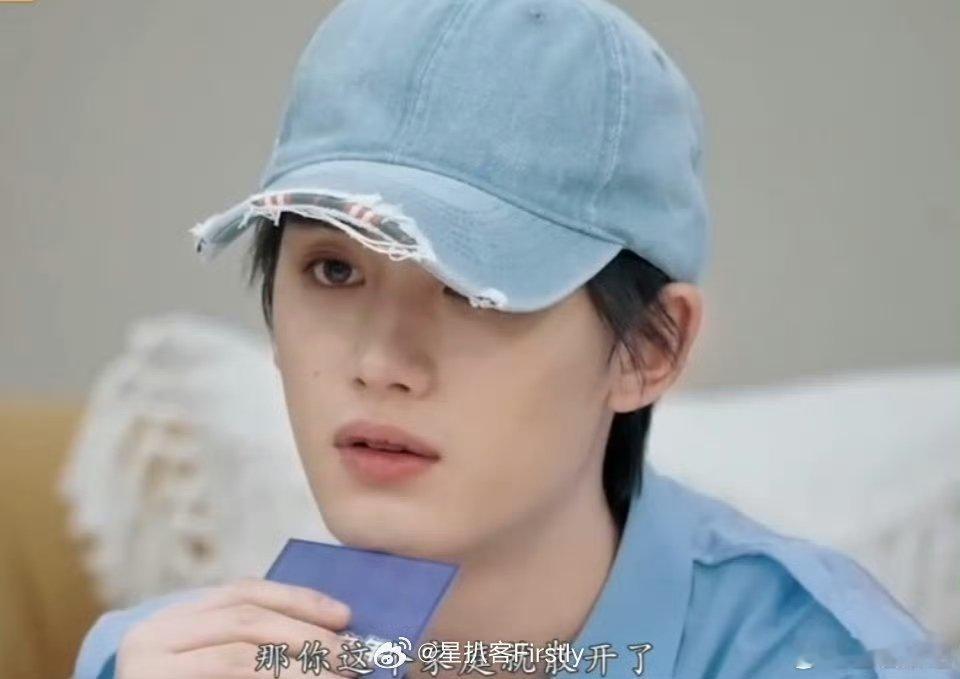我们的宿舍丁程鑫担任下期宿舍管家，玩开“鑫”主题开启，不知惊喜啥，满心期待！ ​