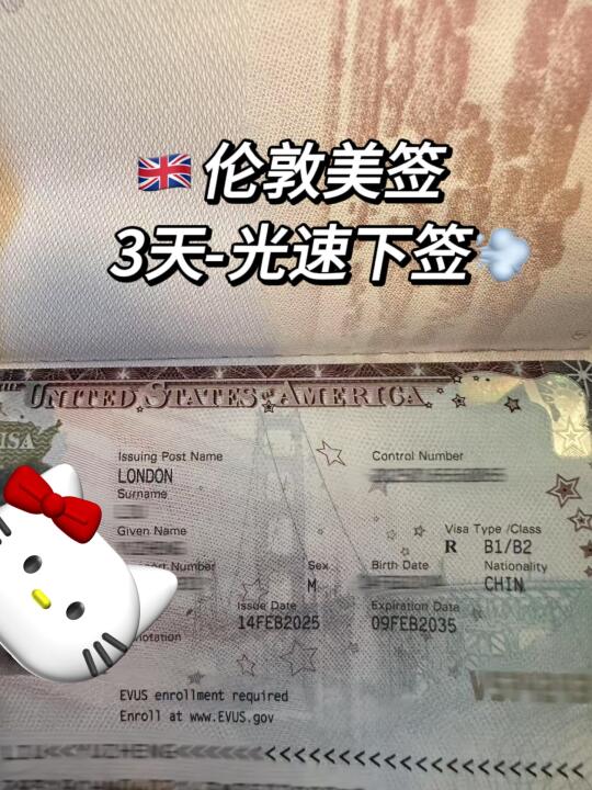 🇬🇧2025英国留子｜闭眼冲🔟年美签！附攻略