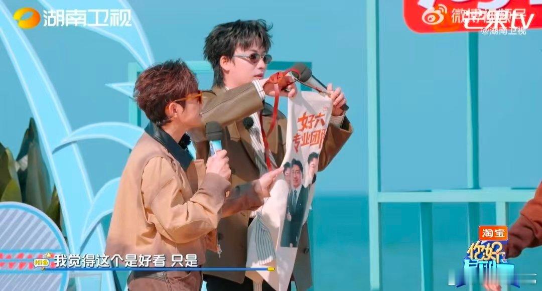 杨迪双开肩围裙你好星期六 好六放肆派对的惩罚围裙太懂了，专为杨迪打造的双开肩款，