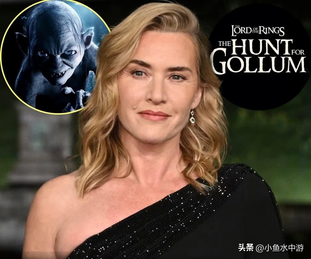 中土世界即将迎来一位重磅新成员。
 
凯特·温斯莱特正式加盟《指环王：追捕咕噜》
