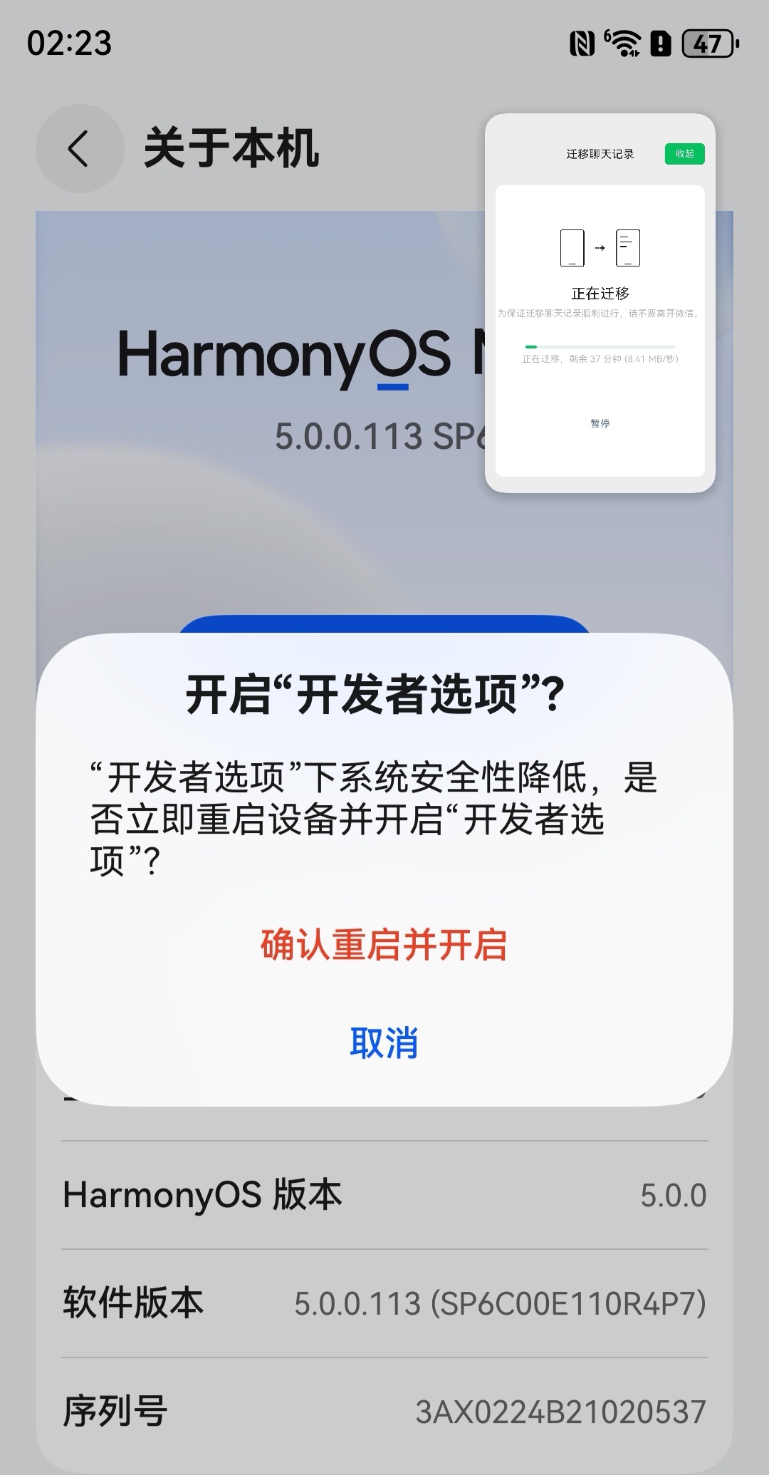 啊啊啊 为什么next 挂小窗还锁60 
