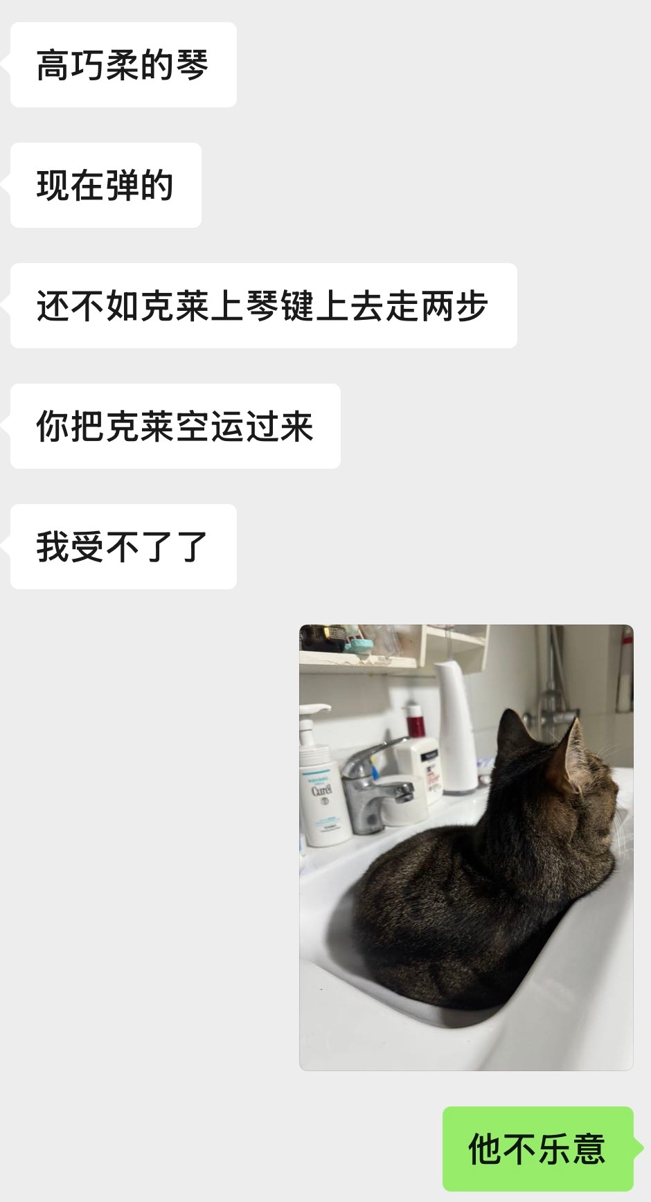 钢琴伴奏 ​​​