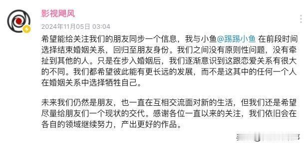 影视飓风Tim离婚，只能说明4点
1.商业化运作毁掉感情。把婚姻当成流量密码，把