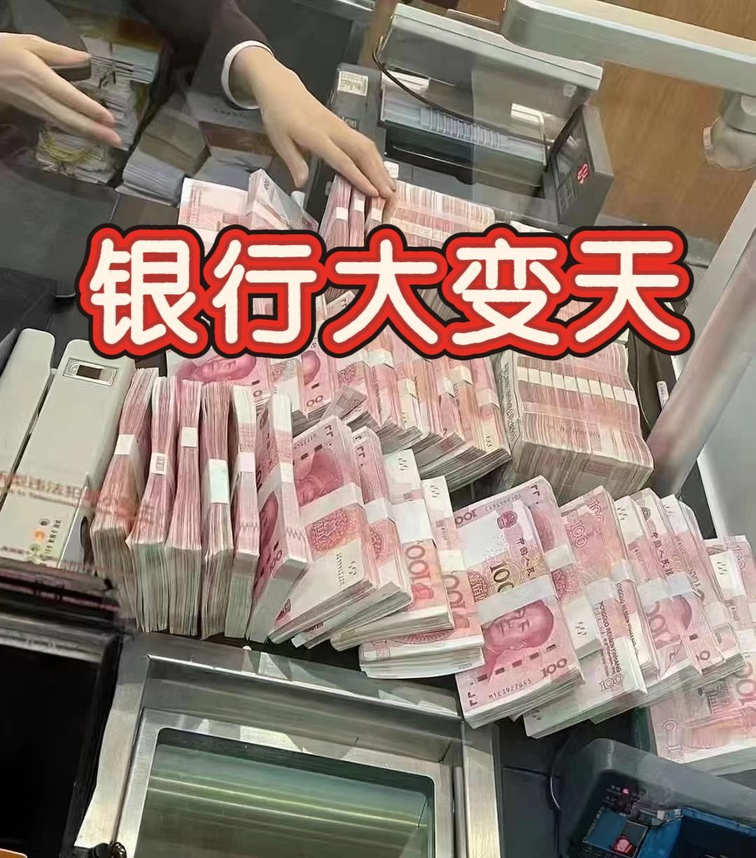 我二姐在银行上班
奉劝大家一句，如果你最近有一笔大额定期存款即将到期，千万别再直
