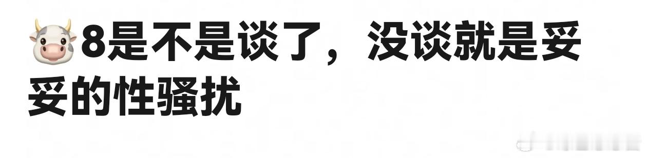 张凌赫和迪丽热巴，一个综艺节目的互动罢了！被曲解成这样…以后所有综艺所有剧男女分