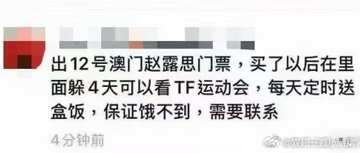 笑的我肚子疼哈哈哈哈哈哈哈哈哈哈哈哈哈哈哈哈哈哈哈哈哈哈哈哈哈哈哈哈哈“保证饿不