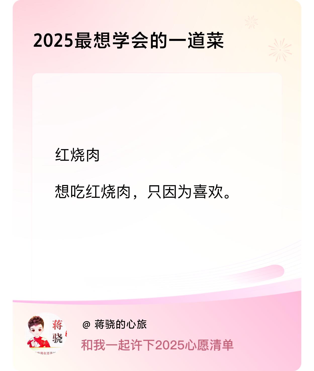 ，戳这里👉🏻快来跟我一起参与吧