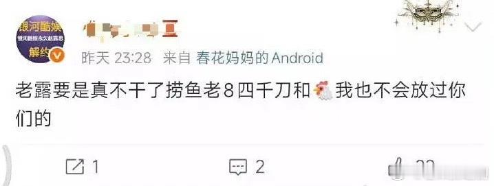这跟虞书欣和鞠婧祎有什么关系？ ​​​