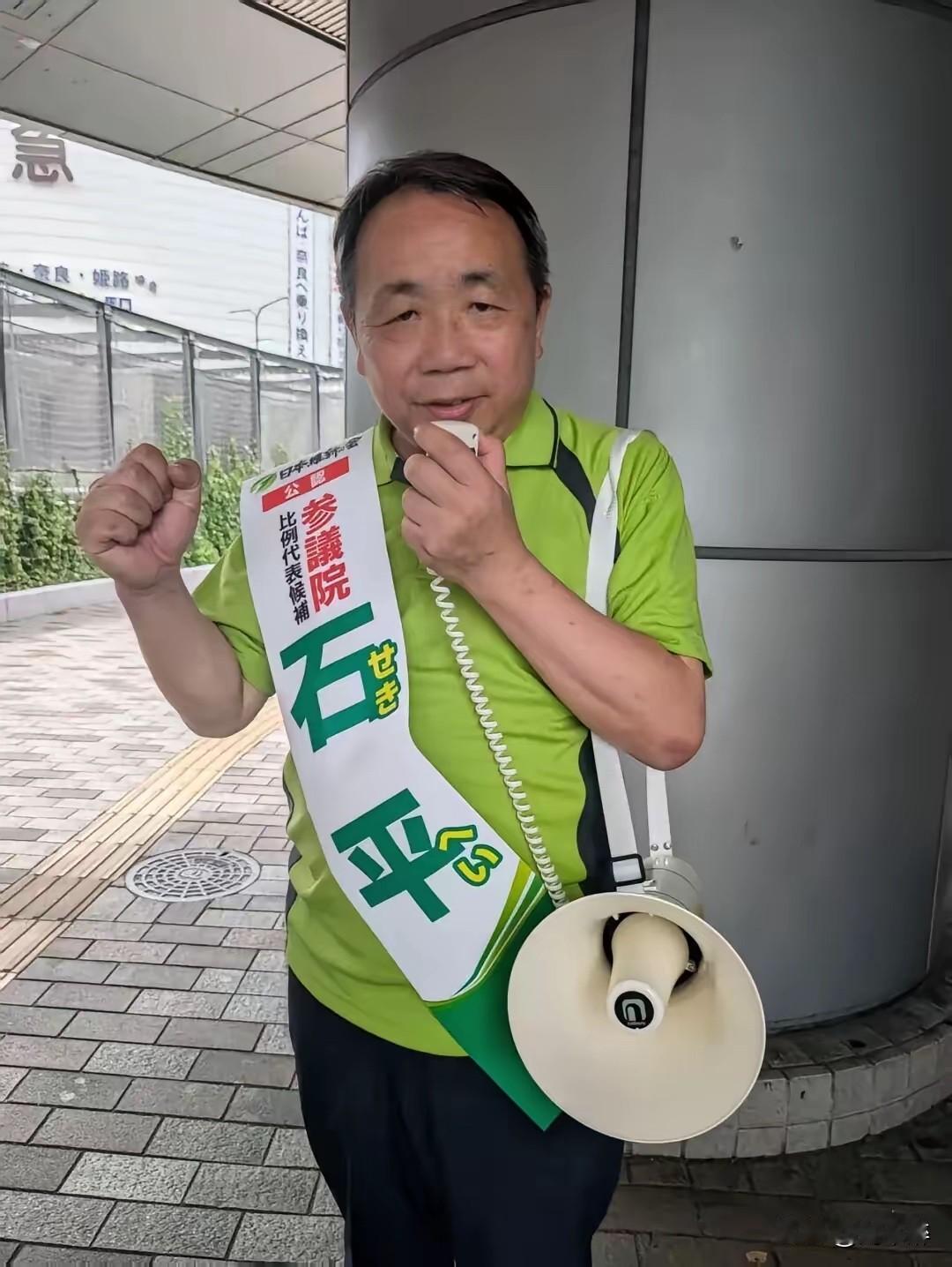 大多数汉奸都是三角眼，石平就是例证！