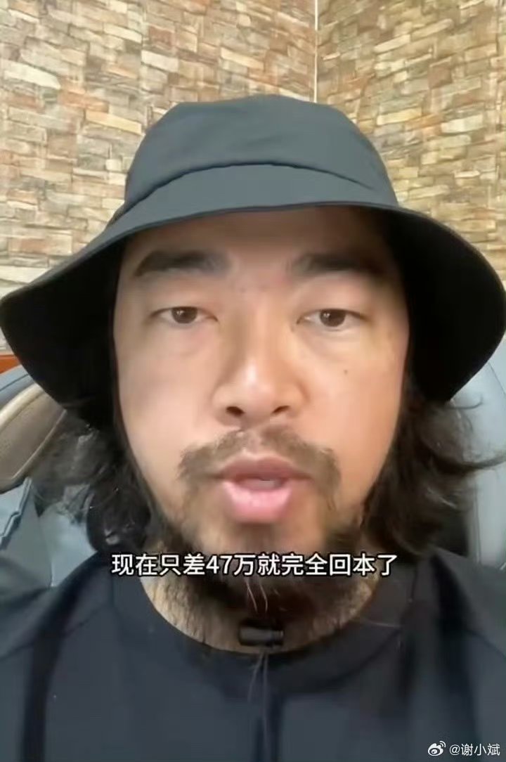 连亏15年的博主称快回本了峰哥隔空喊话敬汉卿：这波你怎么看？ 一边是熬了十五年眼