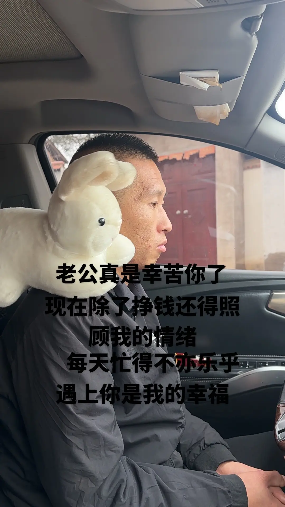 我的爱人啊 希望你好好平安健康快乐幸福