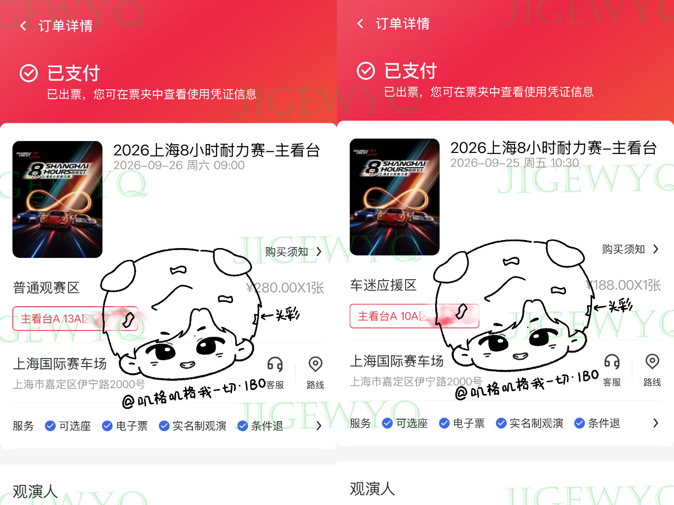 那就在七夕节约定好一起过中秋吧