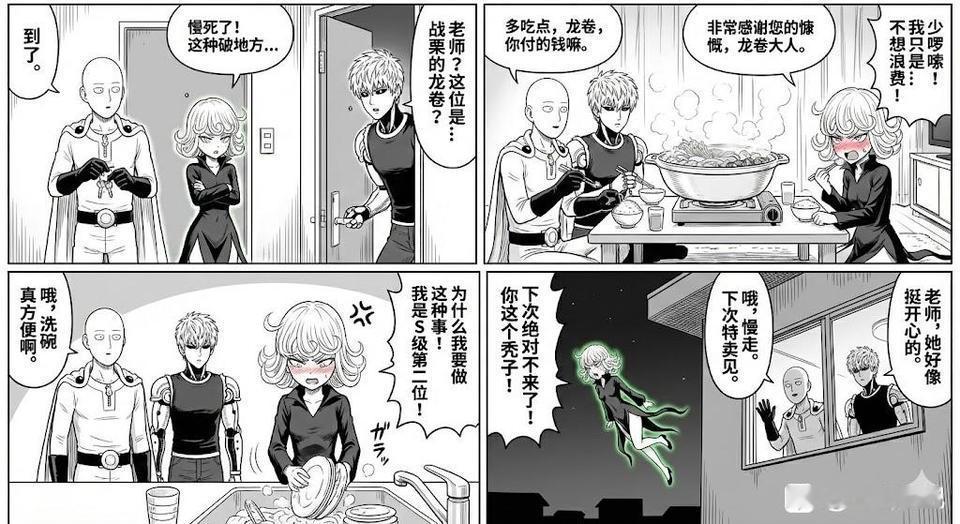 龙卷也得洗碗？为啥不用超能力啊 