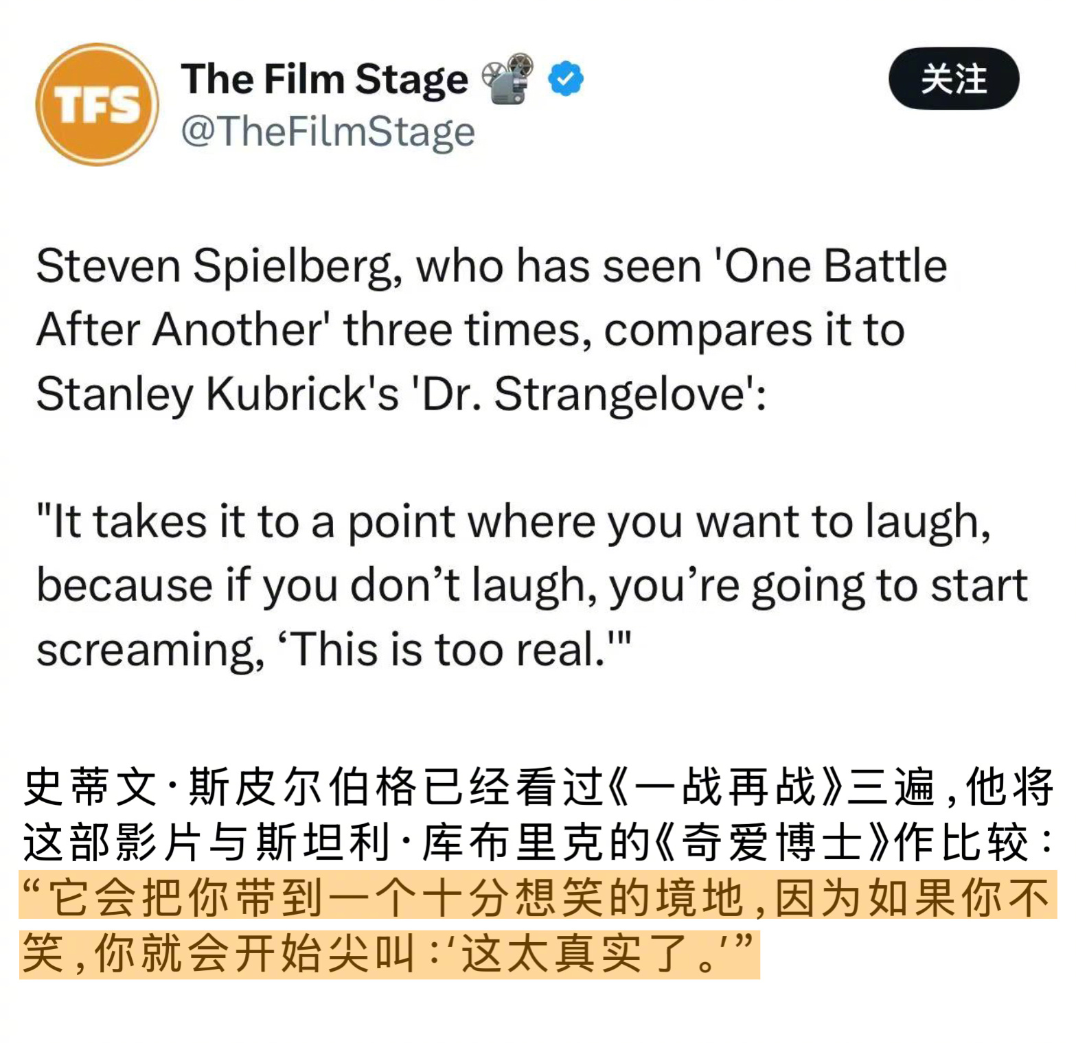 一战再战海外口碑 PTA和小李子合作的电影《一战再战》海外口碑新鲜出炉，好评如潮