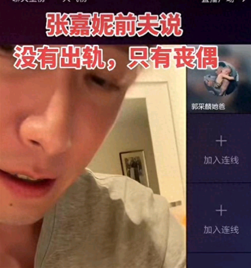 张嘉倪八年生两子难获认可，邵晴退让妥协却被婆家全力优待 
