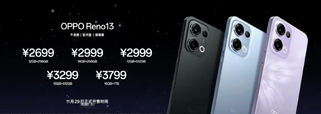 看完OPPOReno13系列的发布会之后，全体沉默。本来以为是要给红米K80上一
